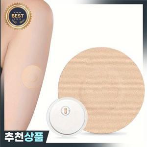 프리스타일 센서 리브레 3 커버 방수 오버패치 CGM 테이프용 접착 20팩