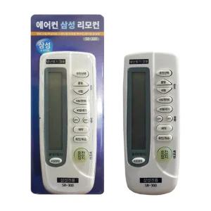 벽걸이 삼성 에어컨 냉난방기 리모콘 스탠드 하우젠리모컨 사무실 1p 시스템 천장 자동설정