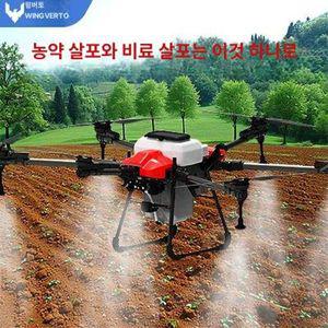소담요 농약살포드론 농약드론 농약 농업용 살포기