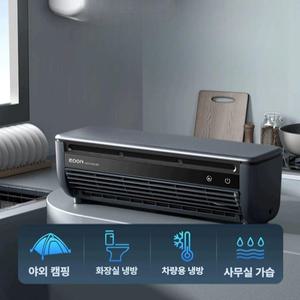 롄니랜드 실외기없는벽걸이에어컨 벽걸이이동식에어컨 절약 냉풍기 무소음 냉난방기