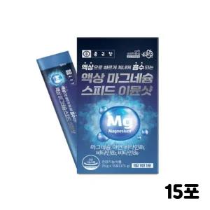종근당 액상 마그네슘 스피드 비타민 액상형 마그네슘 15포