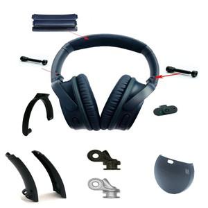 보스 호환 QC35 무선 헤드폰 수리 부품 QC 35 & 45의 교체 이어 패드 용  밴드 힌지 회전