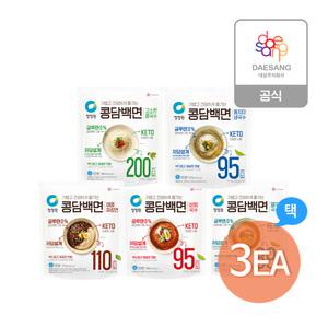청정원 콩담백면 375g~810g 5종(멸치/ 비빔/ 콩국수/ 동치미/ 매콤짜장) 3개 골라담기