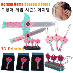 오징어게임2 액세서리 한국 민속 게임 한국 전통 게임 시즌 3 목걸이 키체인 사각형 원형 삼각형 소품 가족
