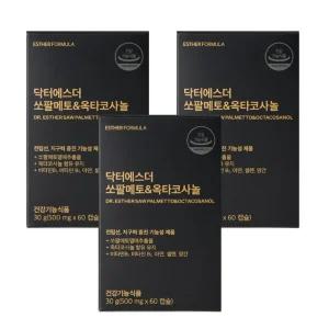 쏘팔메토 전립선 여에스터 쏘팔메트 분말 추출물 여에스더 가루 약3개월분 MJ