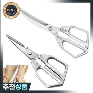 왼손잡이용 주방 가위 고강도 스테인리스 스틸 고기 가금류용 날카로운 일본식 치킨용