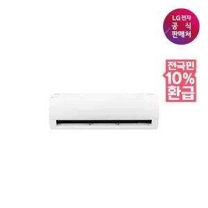 [LG](강남점)S][가전환급10%][LG] 벽걸이 에어컨 SQ11EK1WES [전국무료/기본설치비/실외기포함]