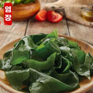 밥상기행 염장 쌈다시마 3kg 바다채소 다시마