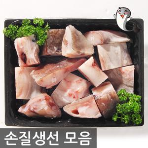손질 명태 고등어 아귀 코다리 대구 꽁치 삼치 1kg