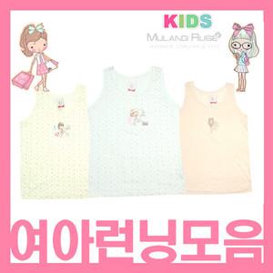 [보리보리/제이코튼]엠알키즈 여아용 스케치걸 런닝 3p세트
