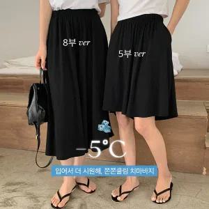 핫핑  쫀쫀쿨링 5부/8부 와이드 밴딩 치마바지