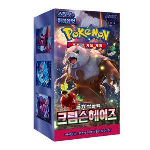 포켓몬카드 크림슨헤이즈 1박스 30팩 150장 _bb