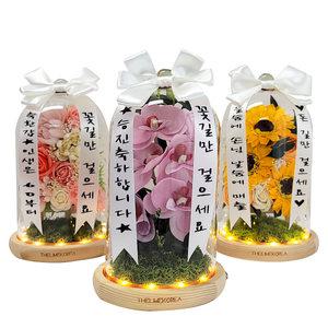 미니화환 유리돔 승진 개업 생일 축하 선물 서양란 라벤더 해바라기