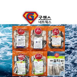 절단생선 900g 아귀 동태 고등어 코다리 꽁치 갈치 손질생선