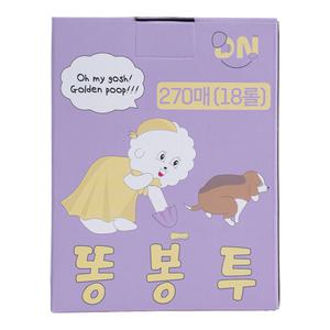 댕냥사 향기가득 배변봉투 270매 라벤더향 생분해 산책 똥봉투