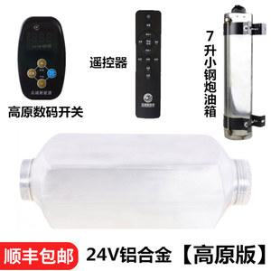 화물차 24 0W 온풍기 8KW 카박 트럭 모터홈 24V 캠핑카 주차 히터