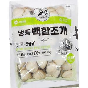 재호 백합 조개 약70미 1kg 10개 해산물 조개류 수산물 식자재 업소용 대용량 단체용