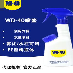 WD 케틀-4040 스프레이 포트 4L 방청제 스프레이 포트 제습 방청 오일 플라스틱 오일 병 스팟 무료 배송