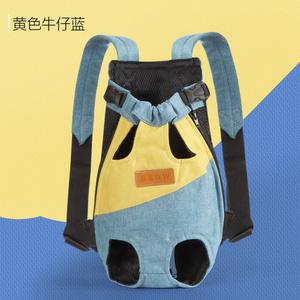 비숑 전용 백팩으로 강아지들을 데리고 다니는 외출용 휴대용 가슴패키지 강아지 가슴 산책 가방 푸들