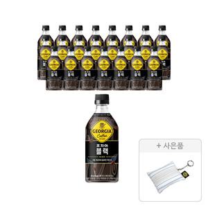 조지아 크래프트 블랙 470ml, 24개 + 증정(파우치 키링, 주문시 100% 증정)