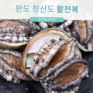 완도활전복 70g x10미 삼겹살전복구이