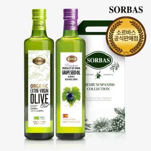소르바스 유기농올리브유 500ml 포도씨유 500ml 오일선물세트