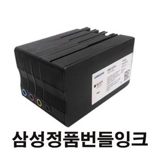 INK-K310 정품번들 4색세트 SL-J3520W  J3560FW J3523W J3525W J3570FW INK-C310 M310 Y310