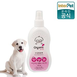 오가닉 구강청정제/애견샴푸/청정제/입냄새제거