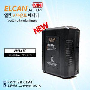 [기타]엘칸 141C  미니 V마운트 배터리 V-MOUNT ENG카메라 조명 모니터