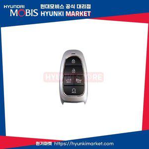 [현대모비스]팰리세이드 페이스리프트 스마트키 (95440S8540)