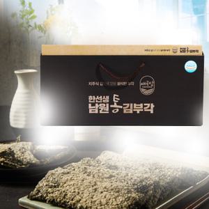 한선생 통김부각 프레미엄 선물세트(10봉지) 황토소금 간식맛집
