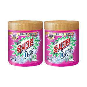 옥시크린 오투액션 가루형 500g 용기 표백제 2개