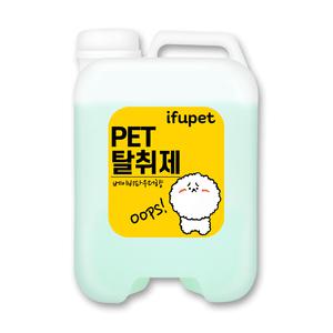 이퓨펫 강아지 탈취제 오줌냄새 반려동물 탈취제 냄새제거 애견 스프레이 펫 베이비파우더향 10L 업소용