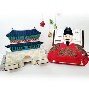 독서대 만들기 숭례문 세종대왕 모양 제작하기 아이방 책상 꾸미기 재료 미술작품 제출하기 상상력 키우기