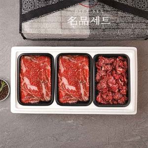 [롯데백화점]자연맛남 1등급 국내산 소고기 정육 2호 900g (불/불/국) 선물세트