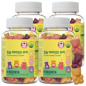 네이처그랜드 어린이 칼슘 비타민D 꾸미 90구미 4병 총6개월분 캐나다직수입 뼈건강