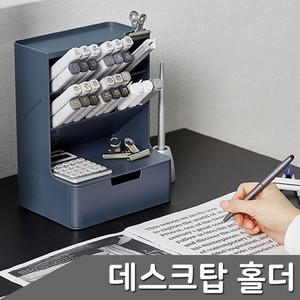 B1 하이브 데스크탑 홀더 색상 택1 메뉴판 메모보드 자석메뉴판 테이블메뉴판 스탠딩보드
