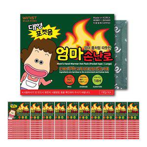 [기타]위니스트 엄마손난로 대형 160g 100개 국내생산 보온대 혹한기 군용 대용량 휴대용 핫팩