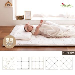 포르페냉감 아이싱맥스 아기 쿨토퍼세트(토퍼+커버) (유아특대형)