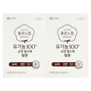 좋은느낌 유기농 순면 탐폰 슈퍼 12P x 2개