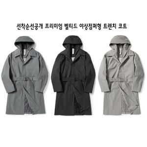 [롯데백화점]지이크 [딱7일간특가]SS 프리미엄라인 벨티드 야상트렌치 택1 PEN7300 DHSIEG