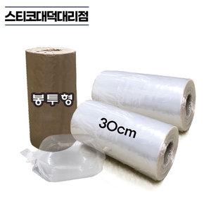 식품용비닐 PE필름 봉투형 30cm 폴리 마끼 원통 포장 재활용 시험성적서