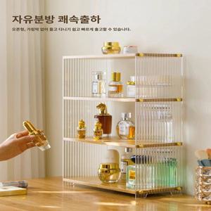 보관함 유리 정리 화장대정리 향수 서랍 스킨케어 수납함 진열대 캐비닛 미드센츄리 립스틱