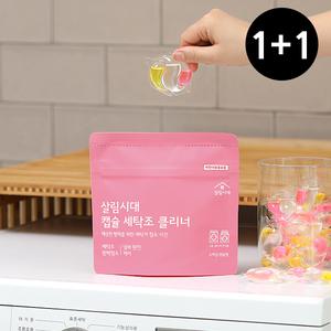 아트박스/살림시대 [1+1] 살림시대 캡슐 세탁조 클리너 (총12개입)