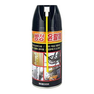 냄새없는 녹제거 방청윤활제 360ml-O 오일구리스 방지 해피룸