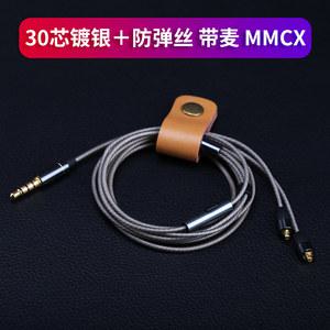 OPE EART 이어폰용 MMCX 원격 업그레이드 도금 key 코어 실버 1 싱글 마이크 기타 기장