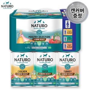 내추로 그레인프리 3종 버라이어티팩 390g x 6개 닭고기 오리 칠면조 강아지 대용량 주식캔