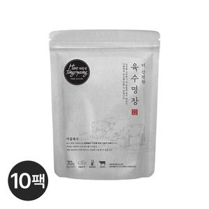 해통령 사골 육수명장 70g x 10팩 (200개)