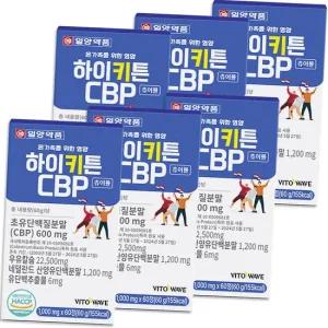 어린이 우유칼슘 CBP 한속단달개비 츄어블 360정
