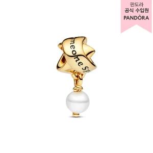 (백화점 보증서 제공) 트리티드 프레시워터 컬처드 펄 리본 참 763784C01